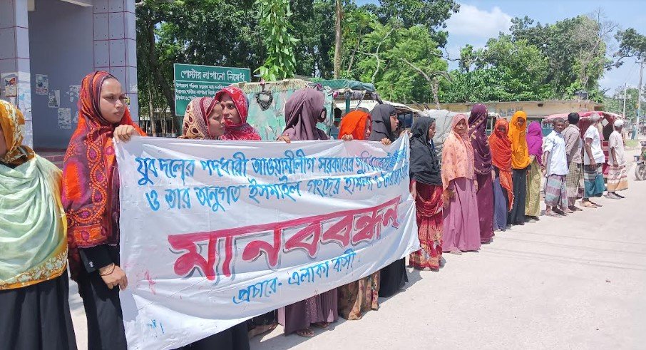 চিলমারীতে যুবদল নেতার নৈরাজ্যের প্রতিবাদে মানববন্ধন